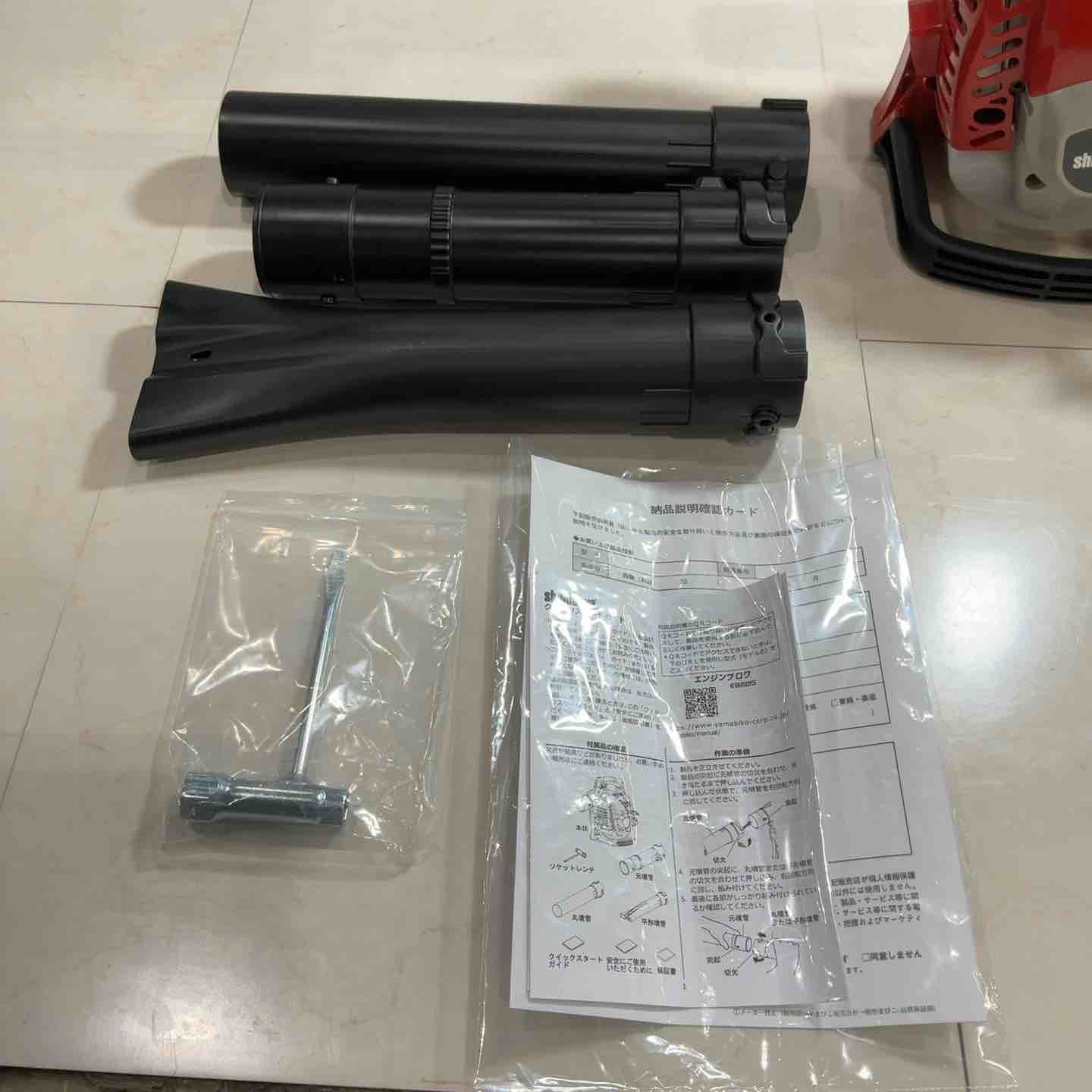 やまびこ産業機械 新ダイワ EB 221 S エンジンブロワ