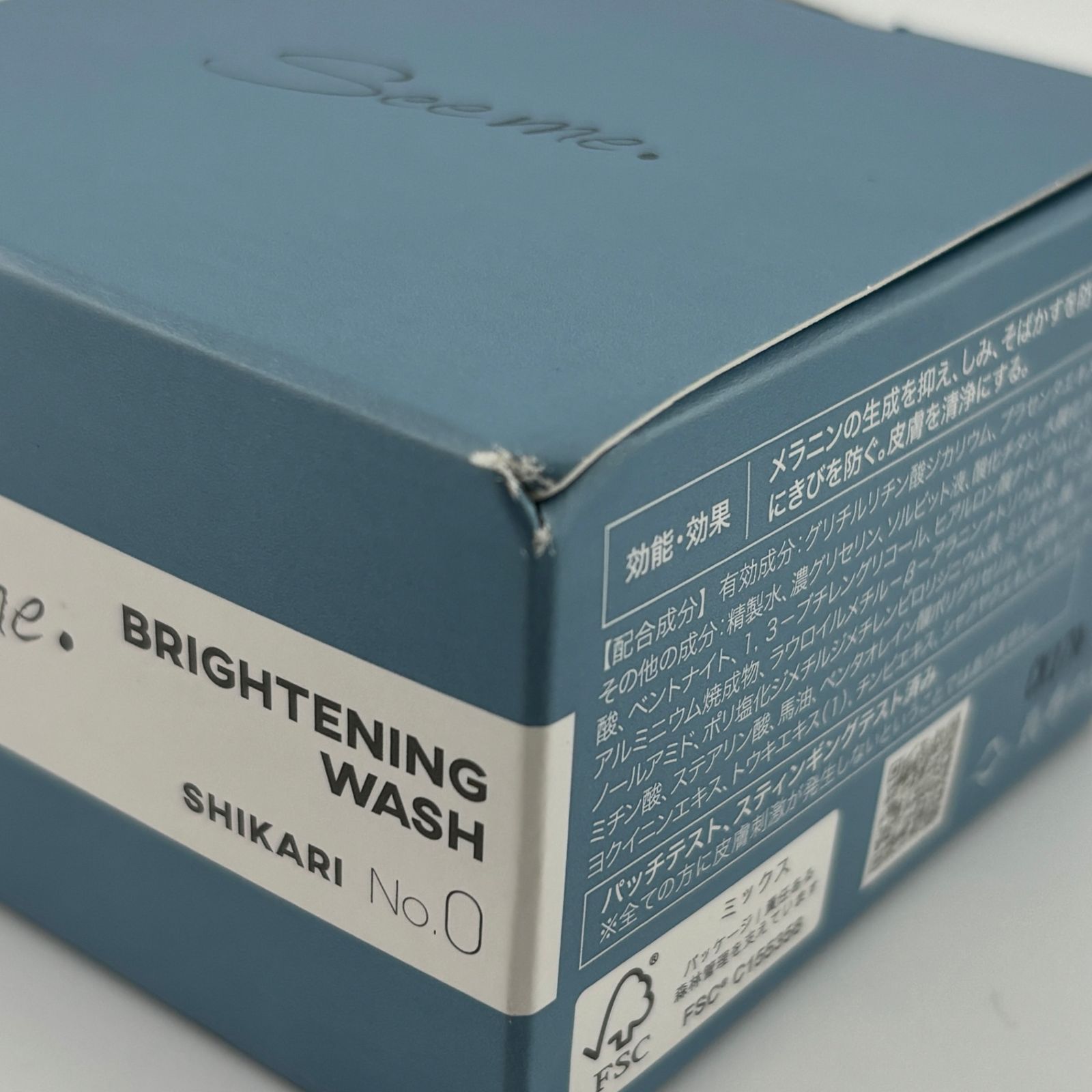 未使用】 SHIKARI シカリ3点 : SHIKARI シカリ CJブライトニングパック