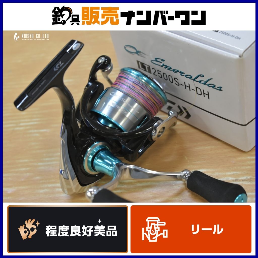 DAIWA スピニングリール エメラルダスLT2500S-H-DH ダイワ 19 エメラルダス LT2500S-H-DH DAIWA Emeraldas スピニング