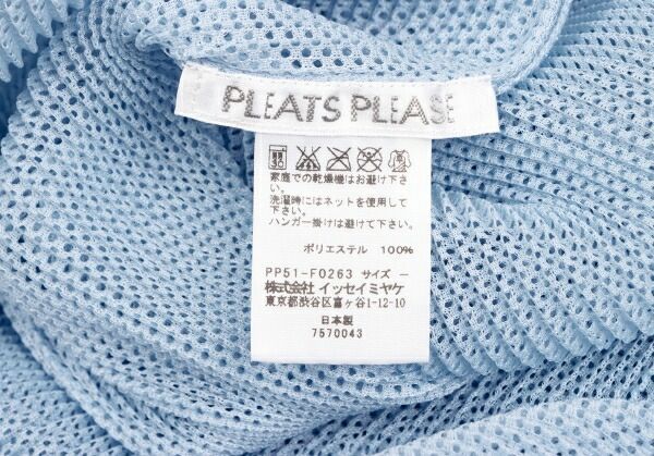 プリーツプリーズPLEATS PLEASE プリーツメッシュボレロ 水色F - メルカリ
