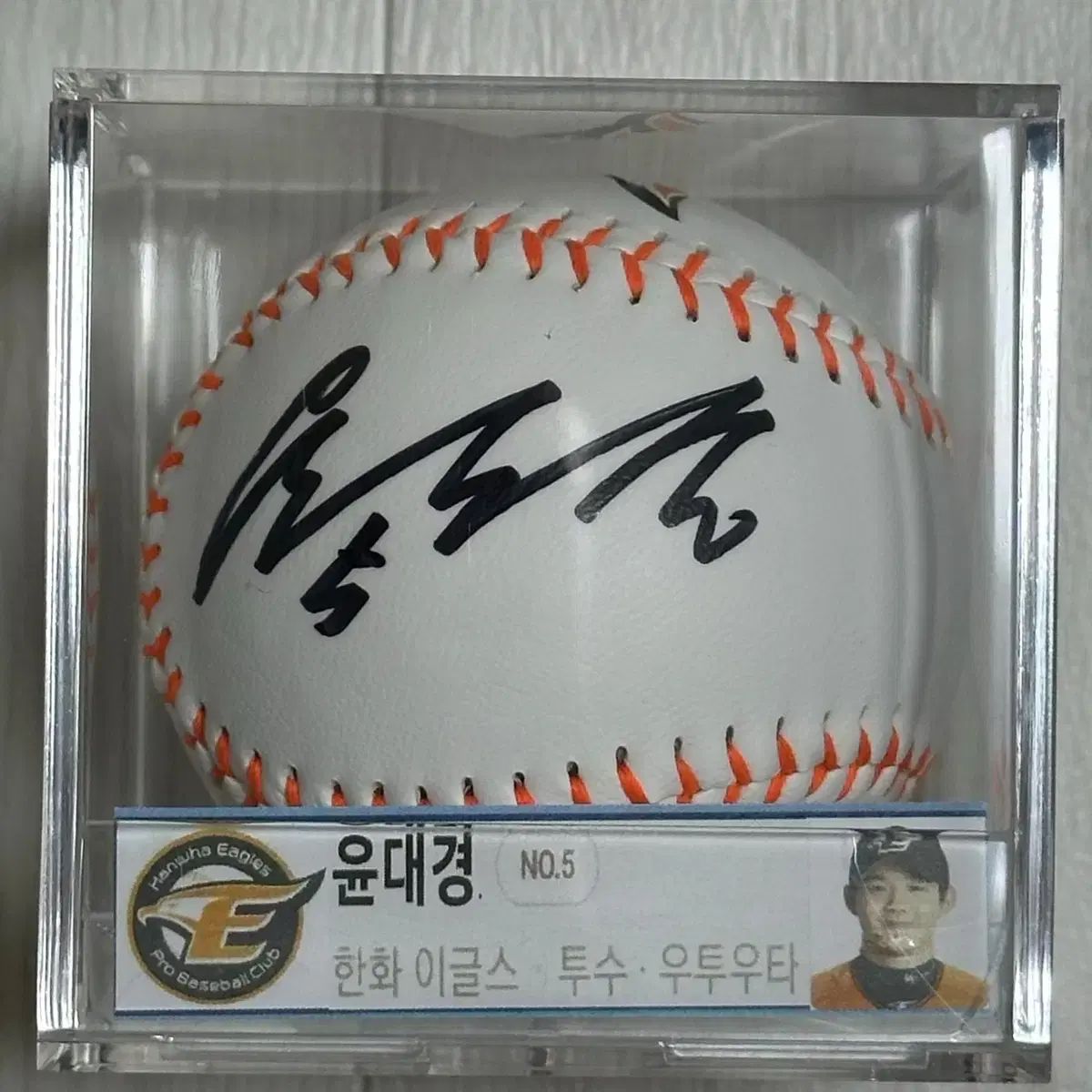 【限定SALE，人気】 Hanwhae Eagles(ハンファ・イーグルス) SAMSUNG サムスン・ライオンズ ユン・デギョン サイン入り ボール 記念グッズ