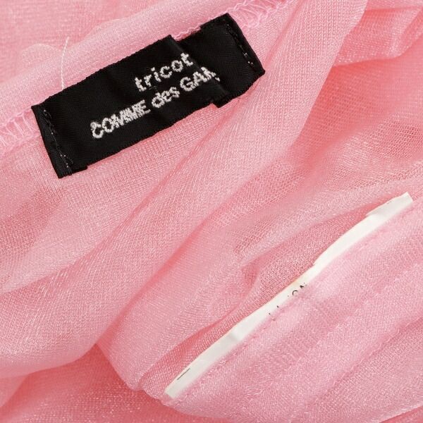 トリココムデギャルソンtricot COMME des GARCONS フリルデザイン