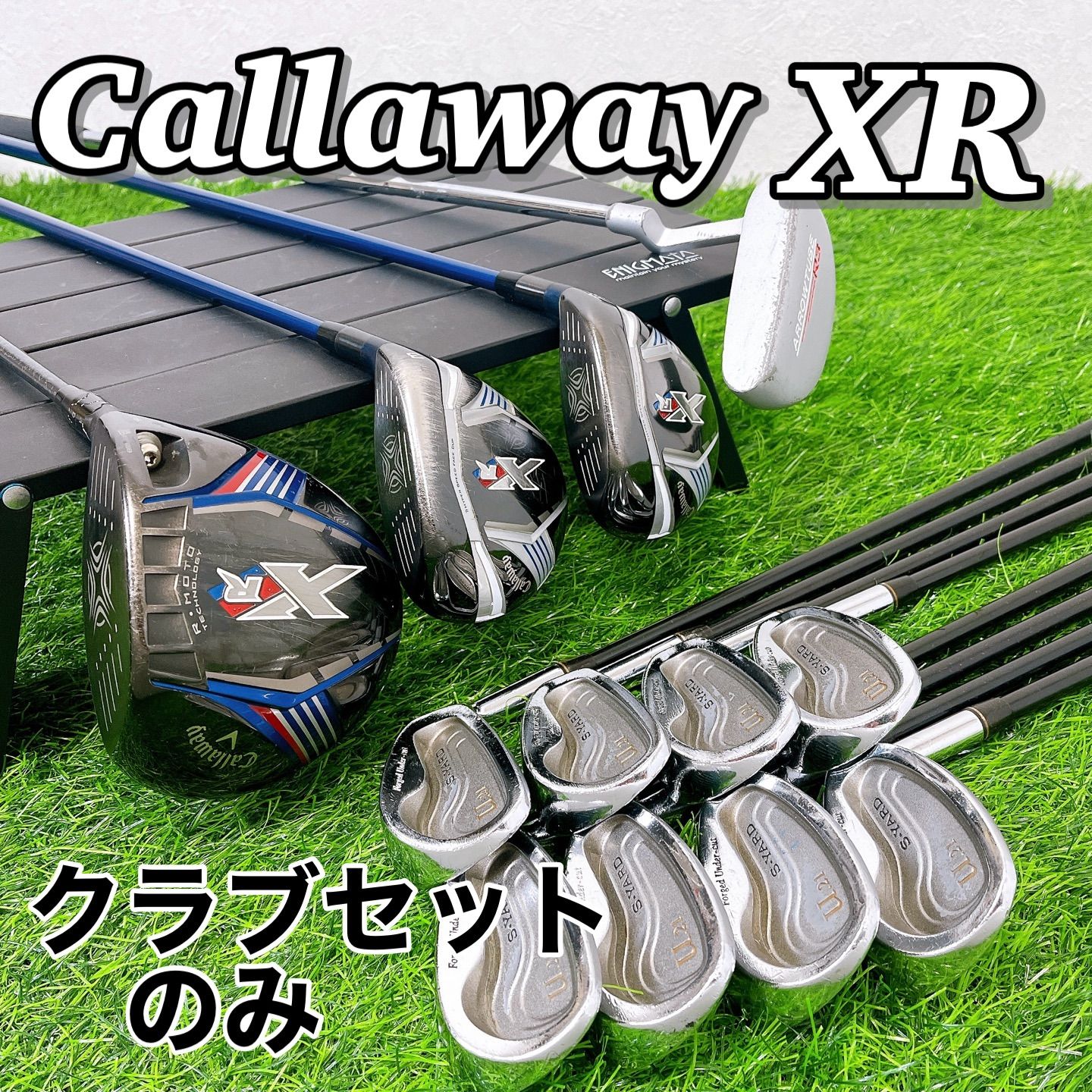 Callaway XR キャロウェイ メンズゴルフクラブ12本セット クラブセット