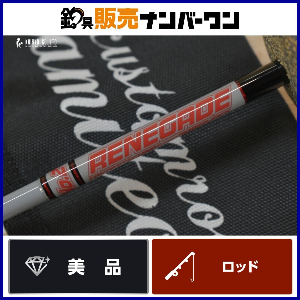 タカミテクノス×アンバージャック レネゲード No.2 TAKAMITECHNOS