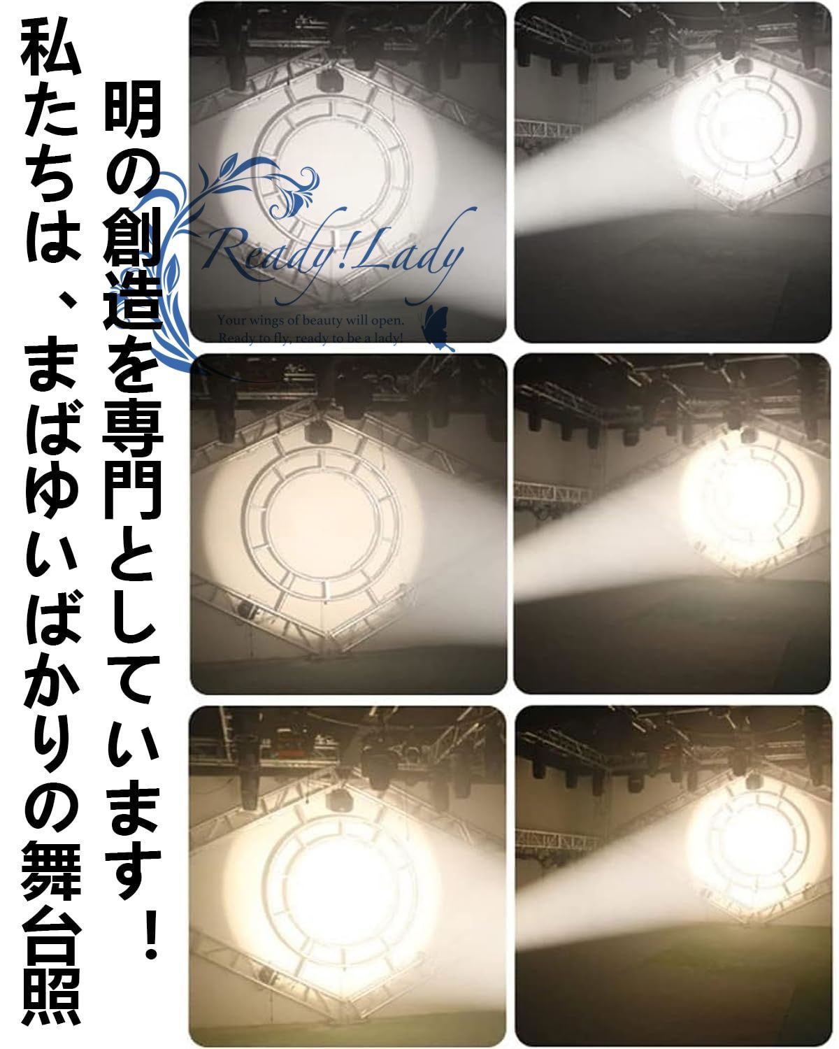 ライブパフォーマン