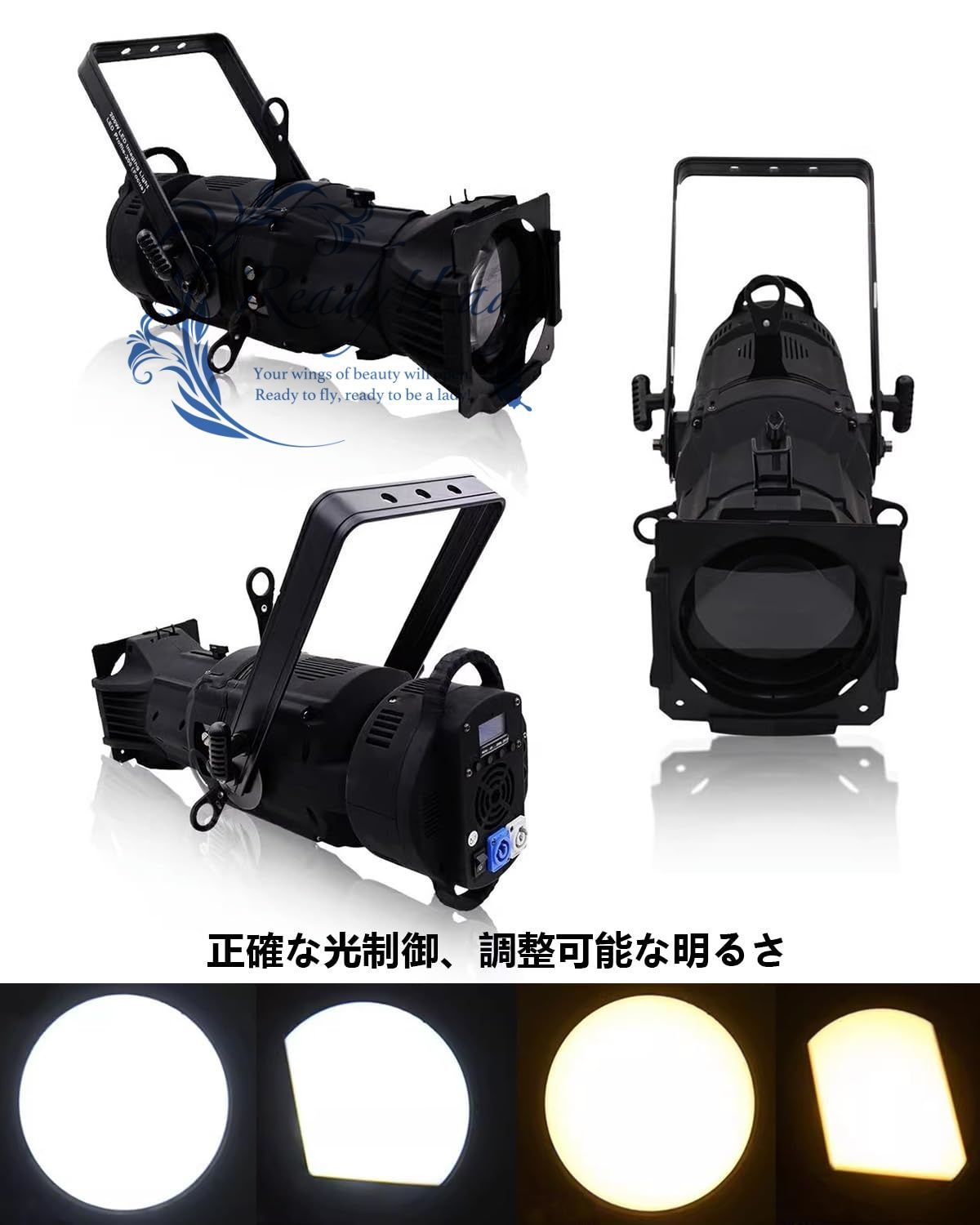 スポットライト