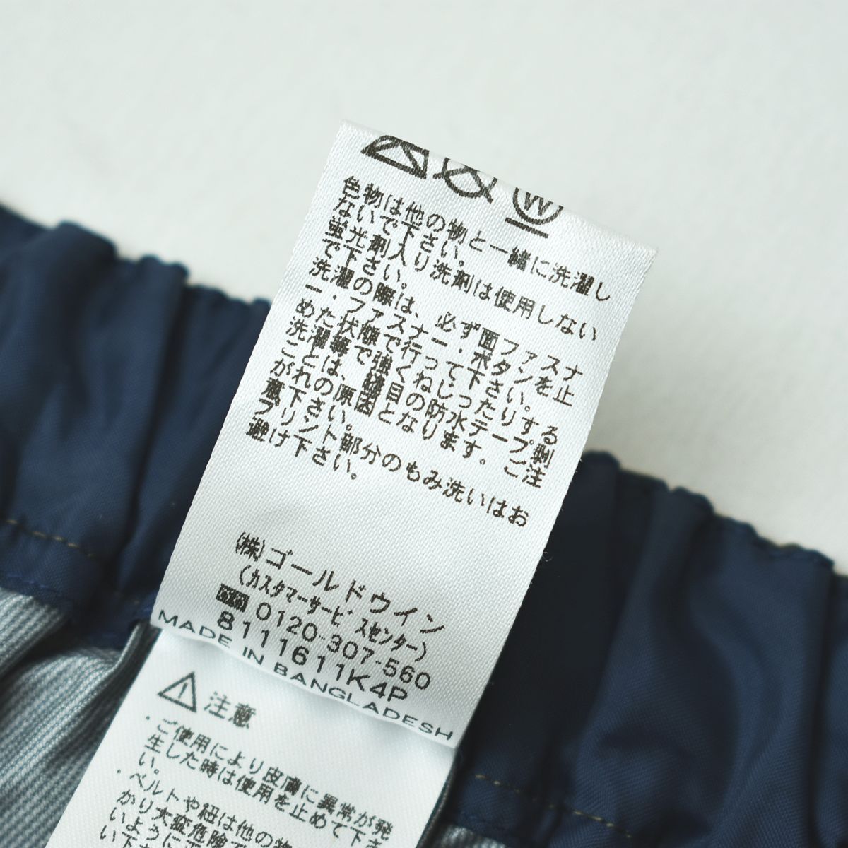 ストリート カジュアル