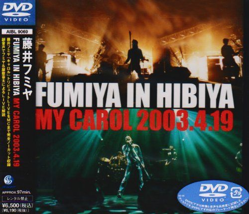 FUMIYA IN HIBIYA MY CAROL 2003.4.19 DVD
