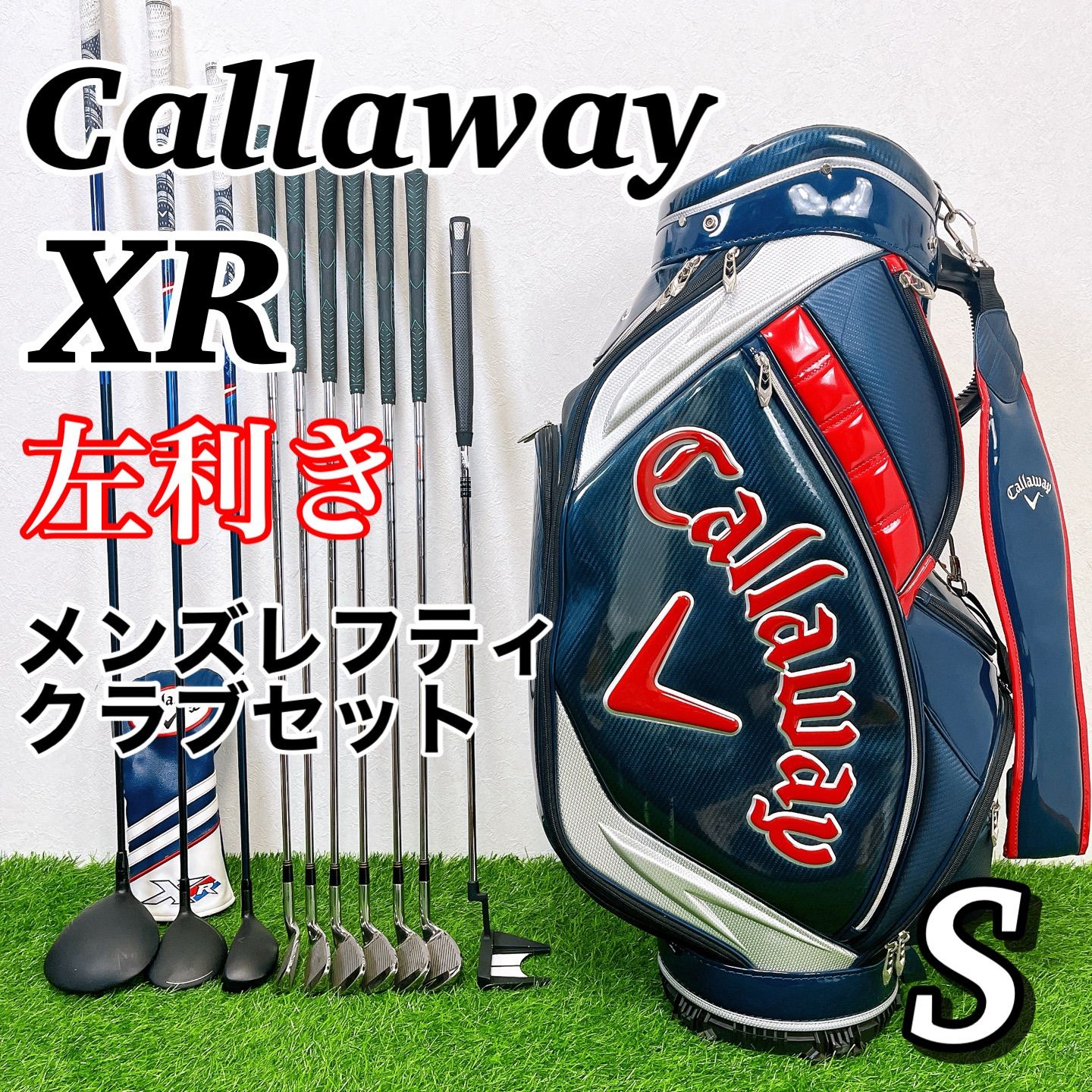 左利き用】Callaway XR / キャロウェイ メンズレフティゴルフクラブ