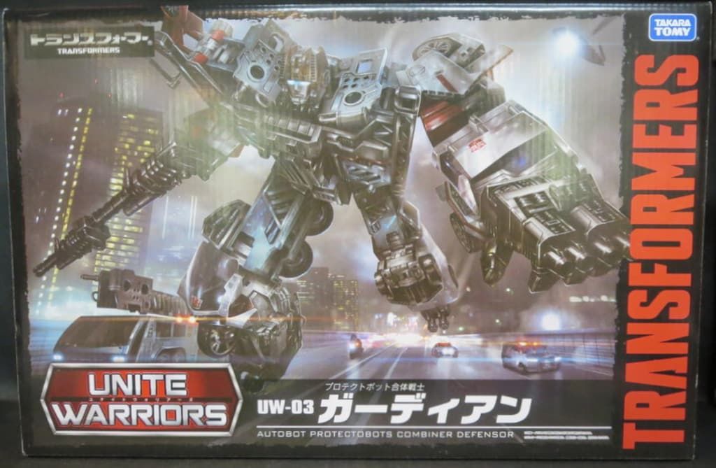 タカラトミー ガーディアン UW 03