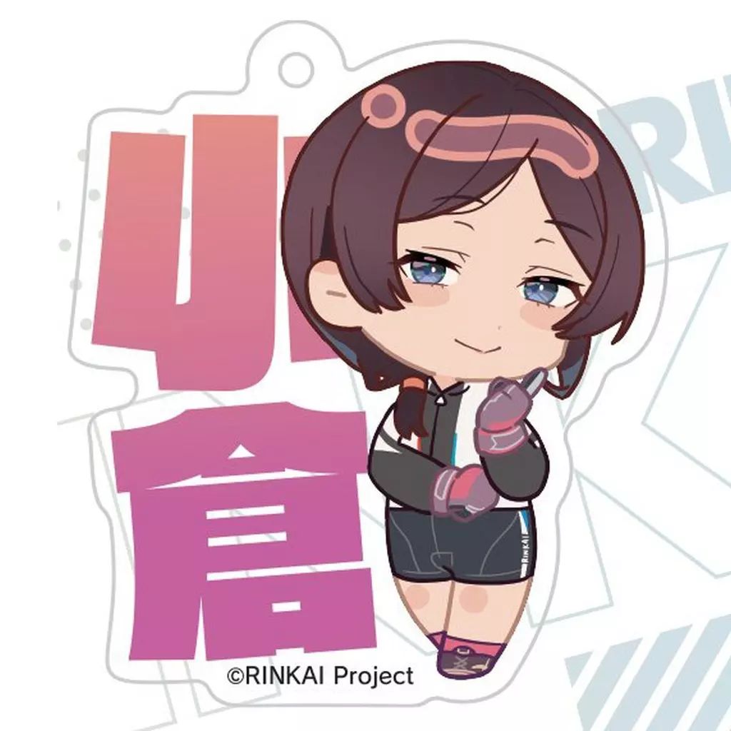 中古】キーホルダー 小倉凛 「リンカイ!Project SDキャラクター