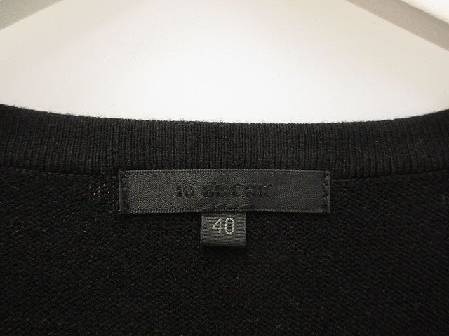 【中古】TO BE CHIC レッキスファー ジレ付き ジップアップ ニット ロングカーディガン 40 黒 ベスト アンサンブル トゥービーシック TO BE CHIC レッキスファー ジレ付き ジップアップ