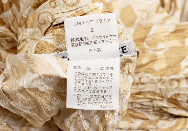 イッセイミヤケISSEY MIYAKE シワプリーツバックベルト総柄シャツ