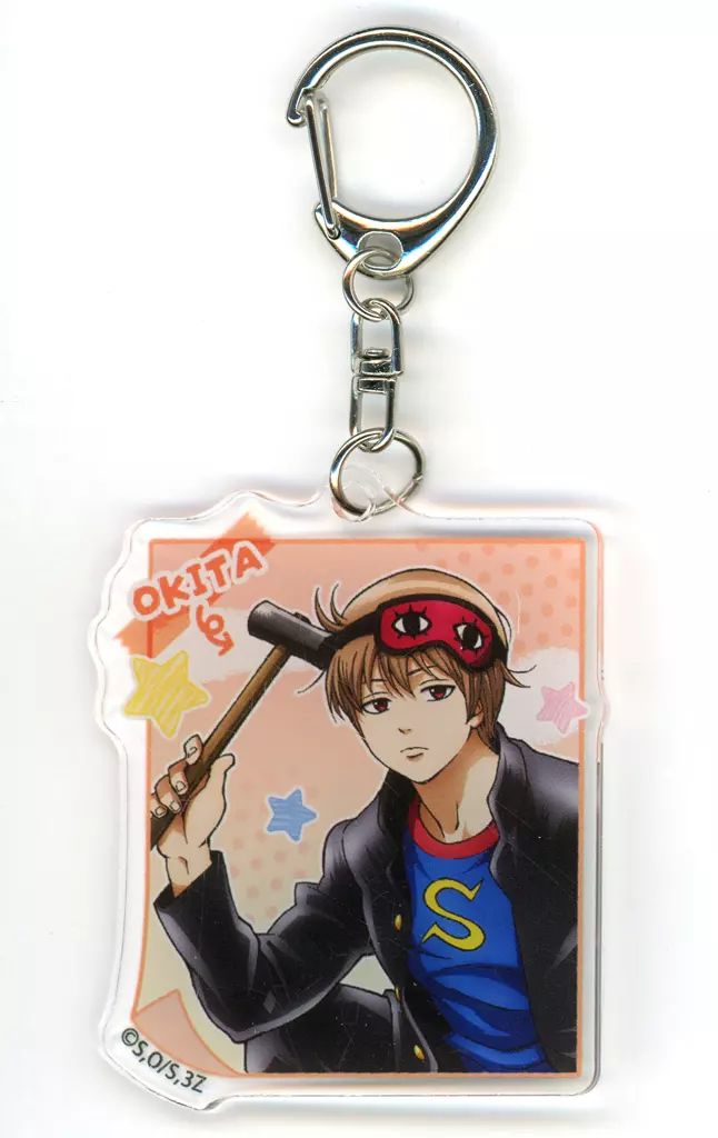 中古】キーホルダー 沖田総悟 「3年Z組銀八先生 トレーディング