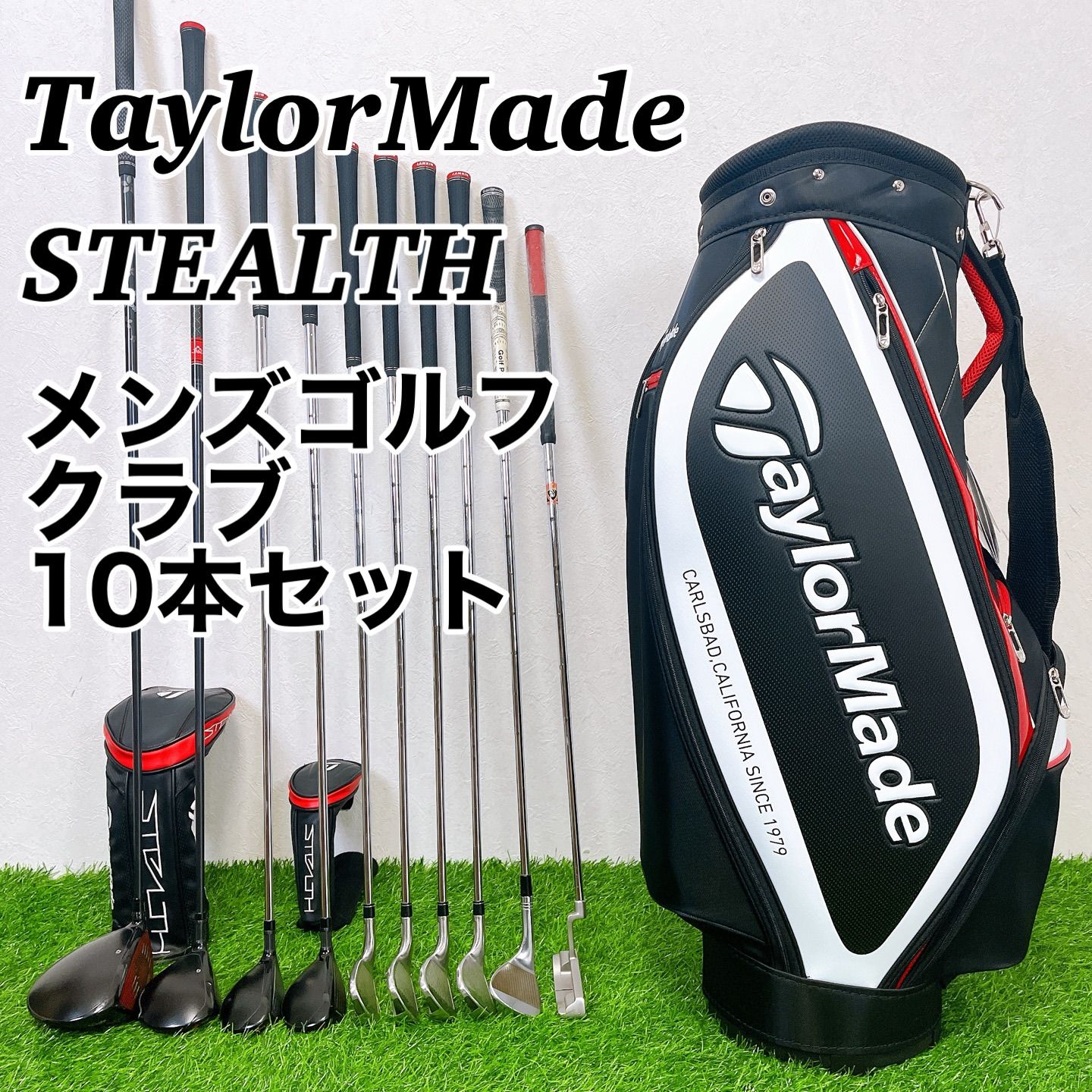 豪華 テーラーメイド ステルス メンズゴルフクラブ 11本セット