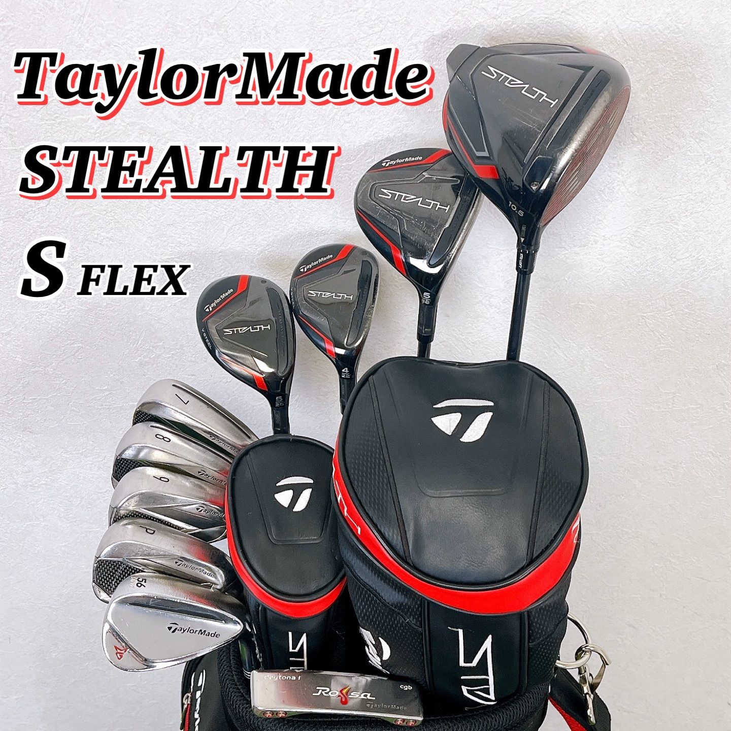 豪華 テーラーメイド ステルス メンズゴルフクラブ 11本セット