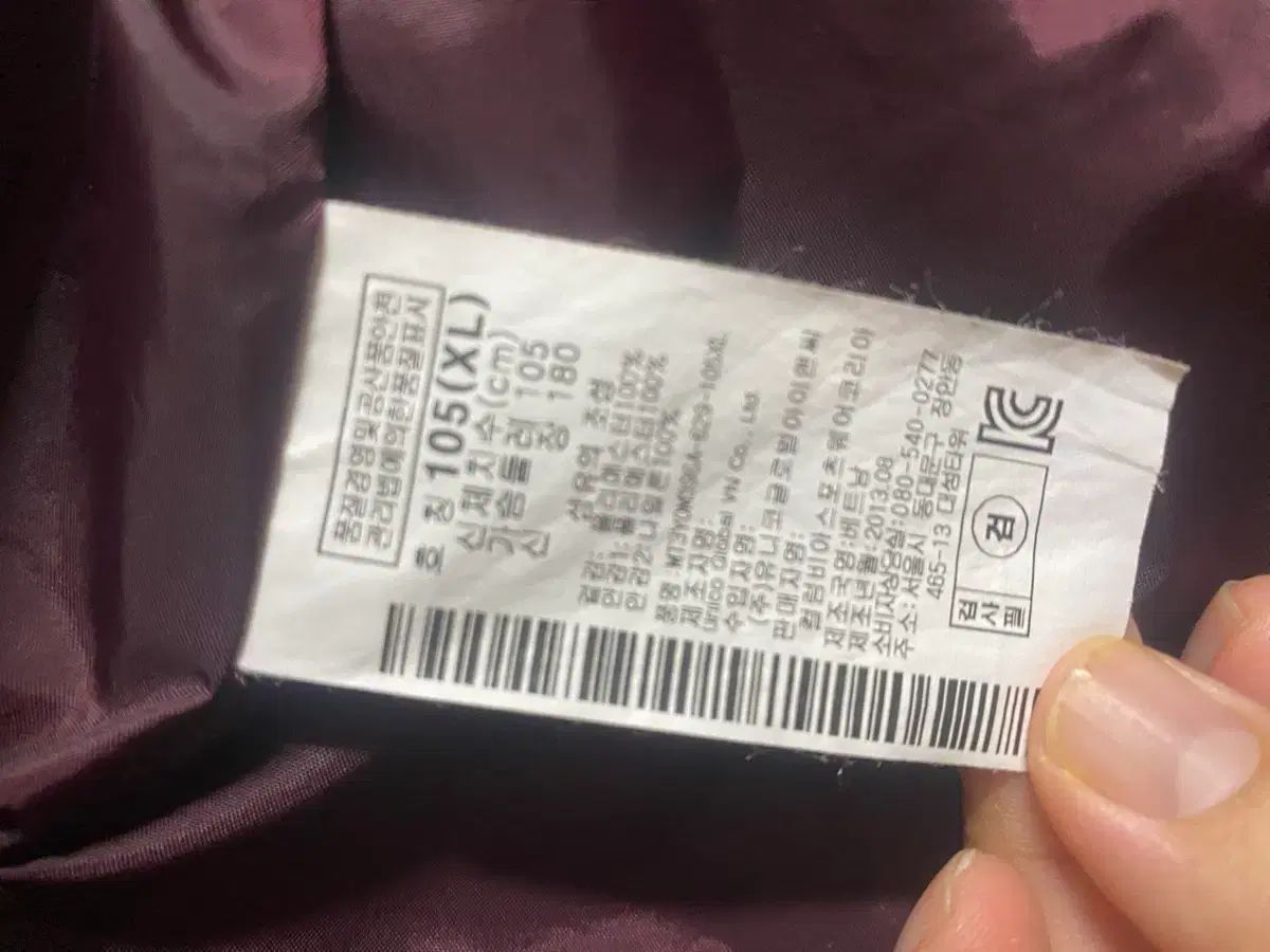  マウンテン ハードウェア ウィンドブレーカー ジャケット 105 XL その他 アウター