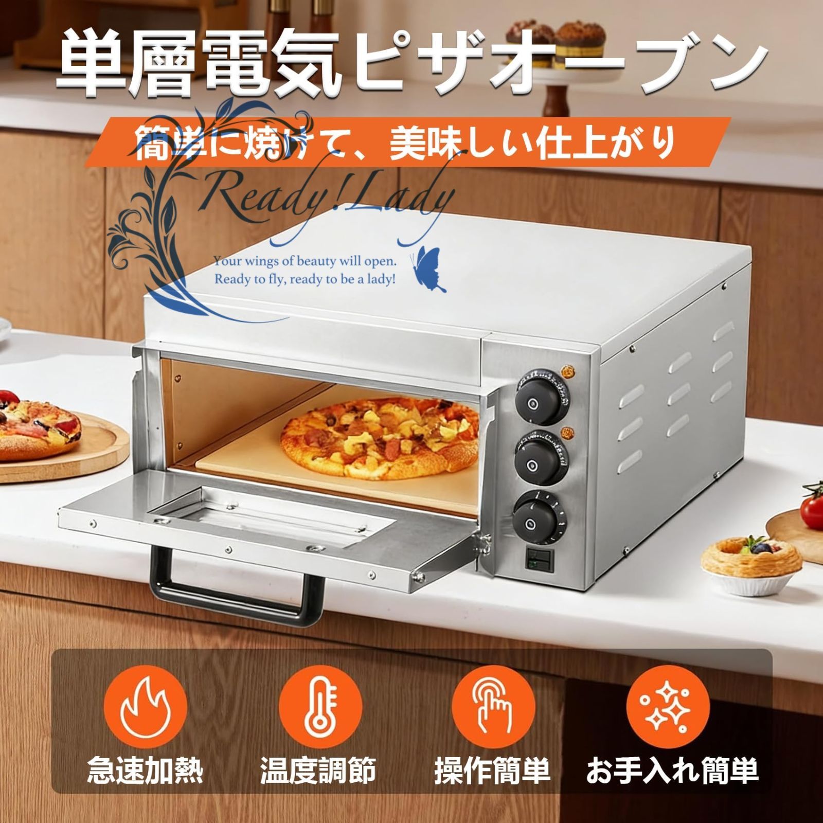 ピザオーブン 単層 業務用 コンベクションオーブン 家庭用 50 300℃調整 ピッツァオーブン 30分タイマー機能付 ピザストーン付 110 V 2000 W ステンレス鋼製 防錆性あり お手入れ簡単 パン エッグ