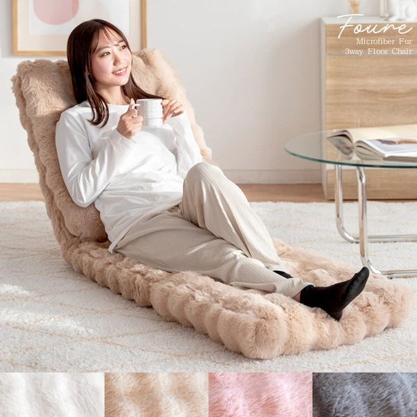ふわとろ 3 way 座椅子 カウチソファ ベッド マイクロファイバー生地 ふかふかクッション リクライニング ふわふわ とろける