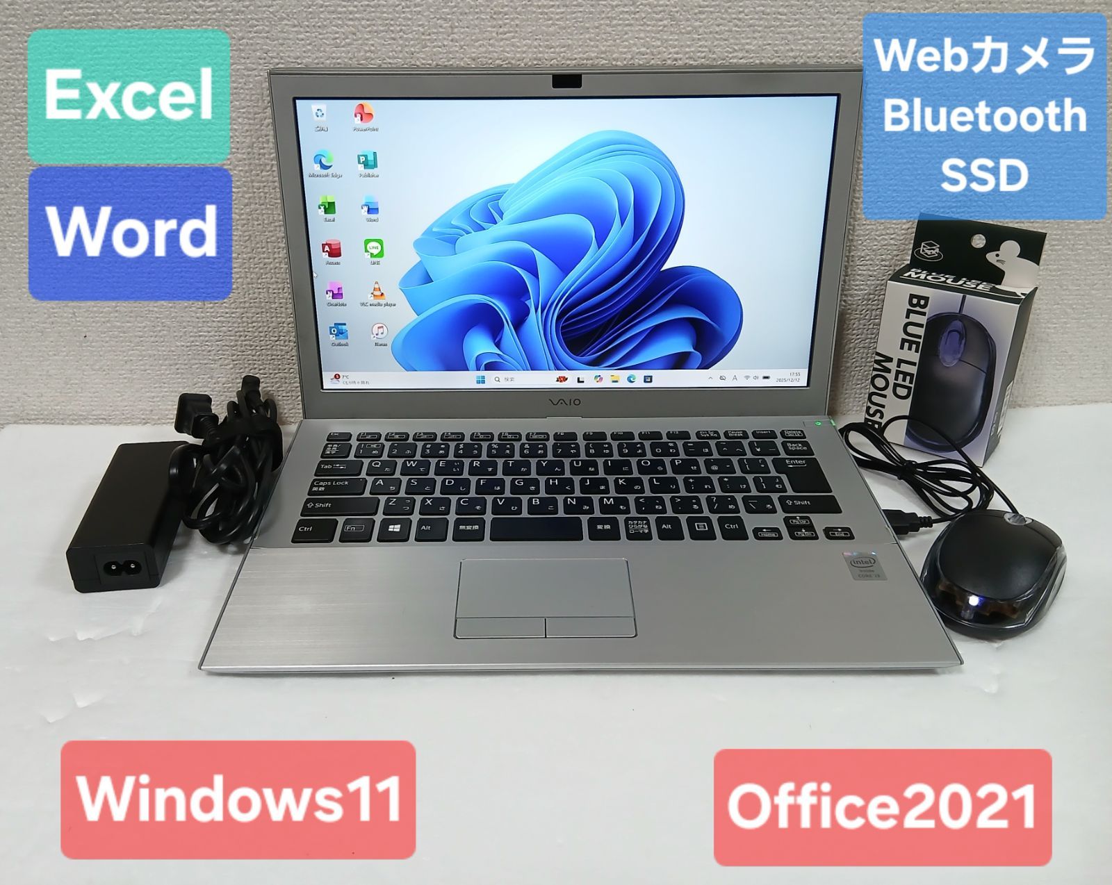ノートPC SONY ノートパソコン Windows11 Office2021 エクセル ワード