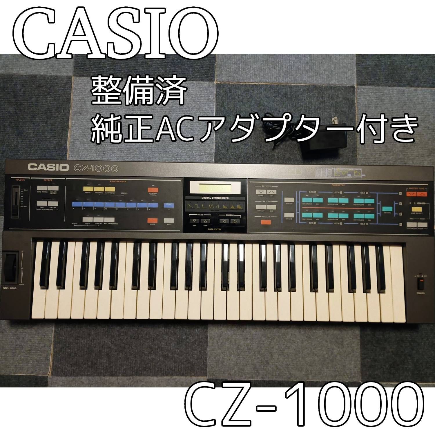 整備済／純正ACアダプター付（カートリッジ未確認）】CASIO CZ-1000