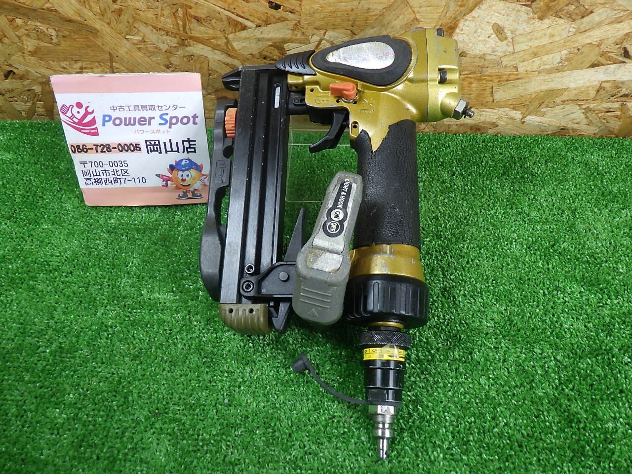 日立工機 25 mm 高圧 タッカ N 2504 HM エアツール エア工具 釘打機 品