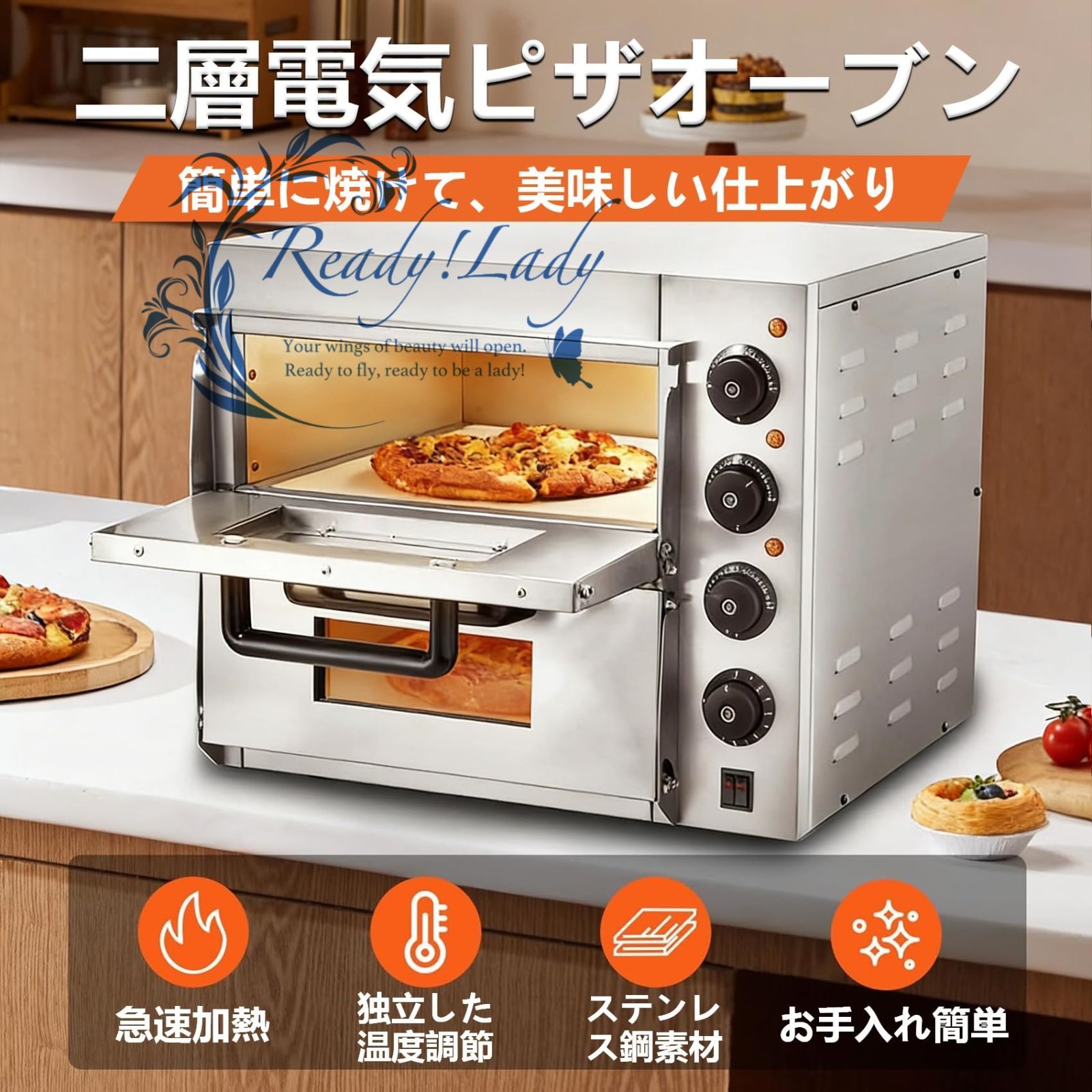 ピザオーブン 二層 業務用 コンベクションオーブン 多機能 50~300℃調整
