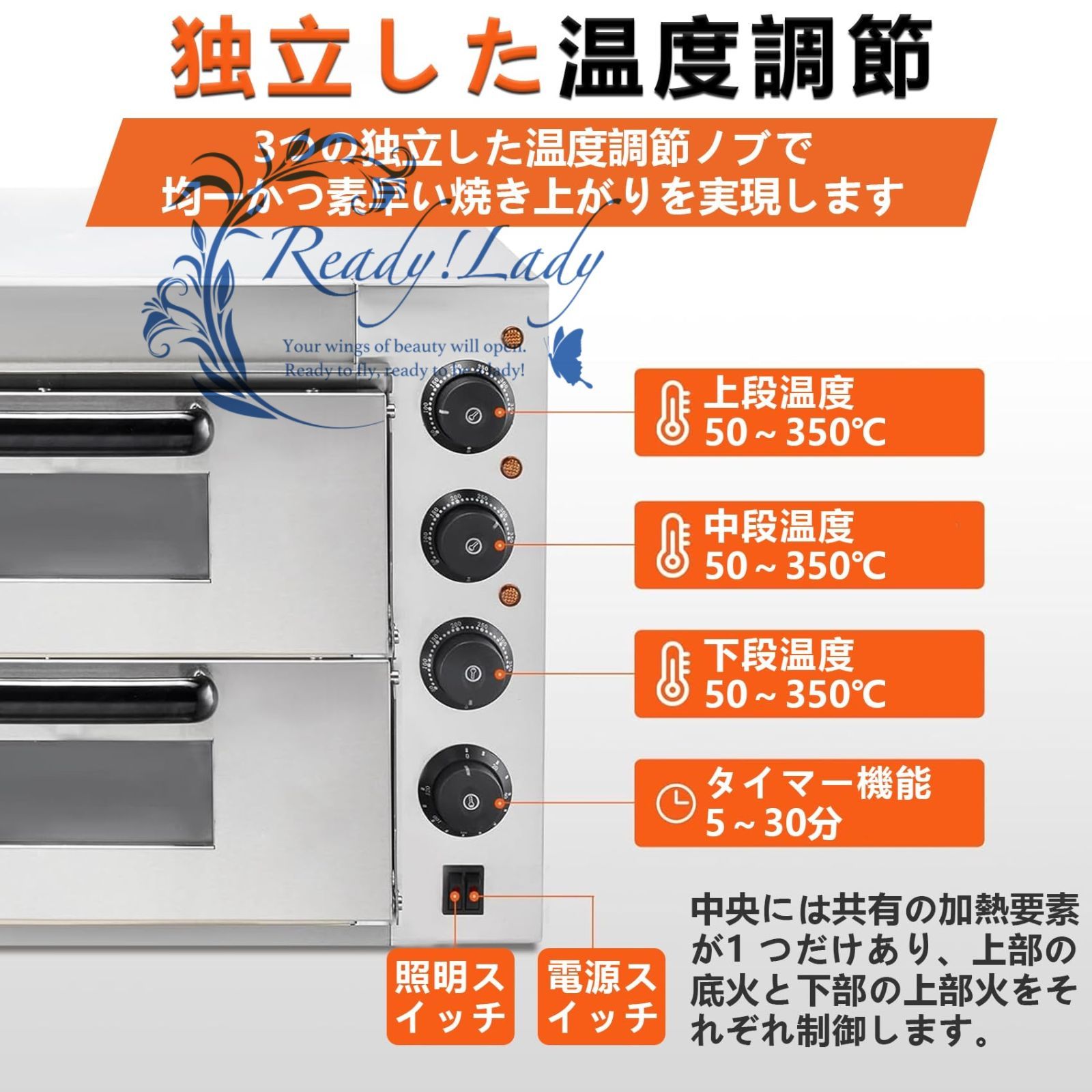 ピザオーブン 二層 業務用 コンベクションオーブン 多機能 50~300℃調整