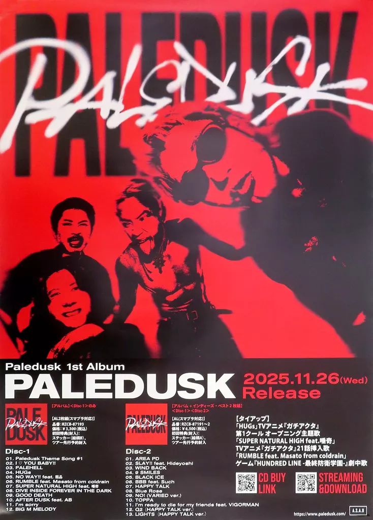 PALEDUSK　B2　告知ポスター 中古】ポスター B2告知ポスター Paledusk 「CD PALEDUSK」 応援店購入