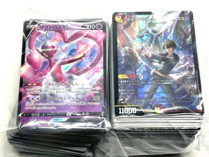 W29967】 ブラッキー ex SAR 217/187 その他 おまとめ 大量 - メルカリ