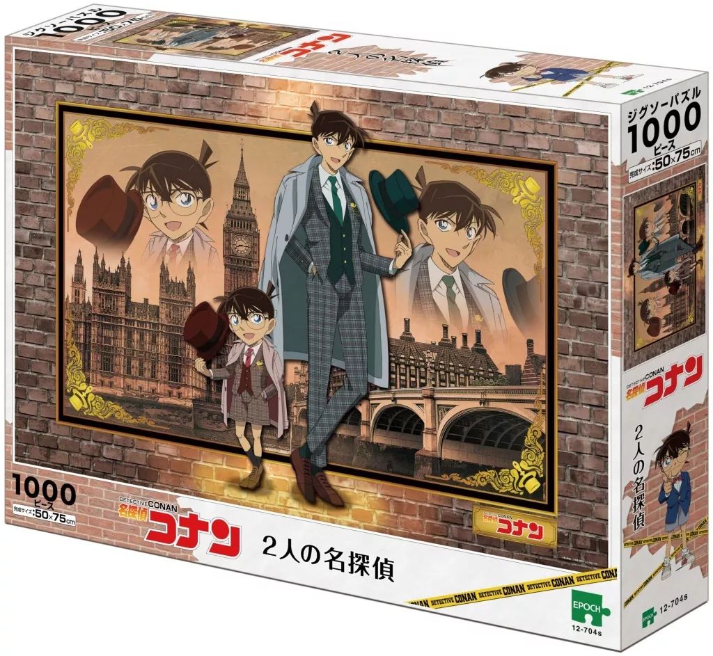 新品】パズル 2人の名探偵 「名探偵コナン」 ジグソーパズル 1000