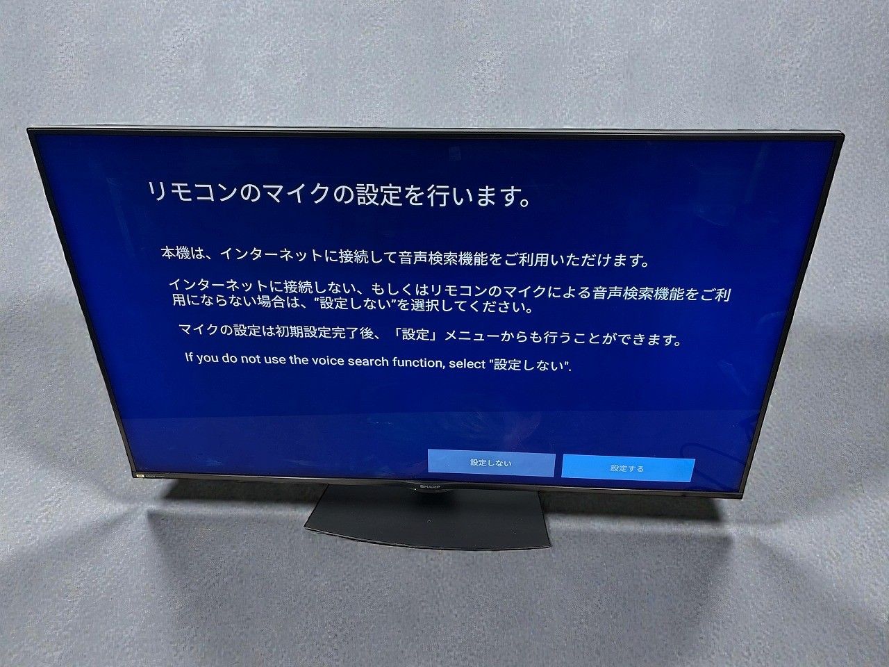Kチューナー内蔵