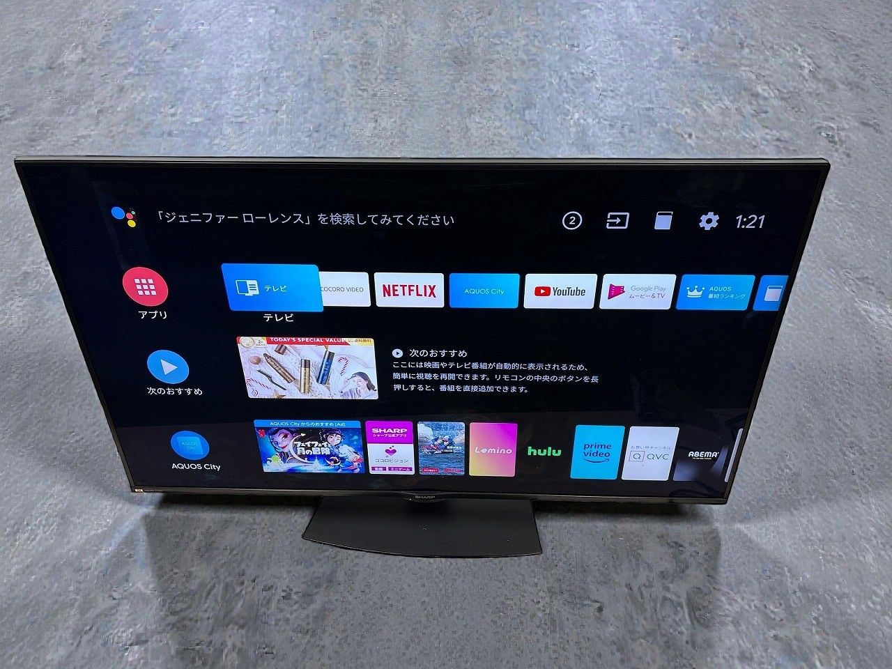 SHARP シャープ 60 V型 8 K対応 液晶 テレビ AQUOS Android TV 4 Kチューナー内蔵 T C BW 1