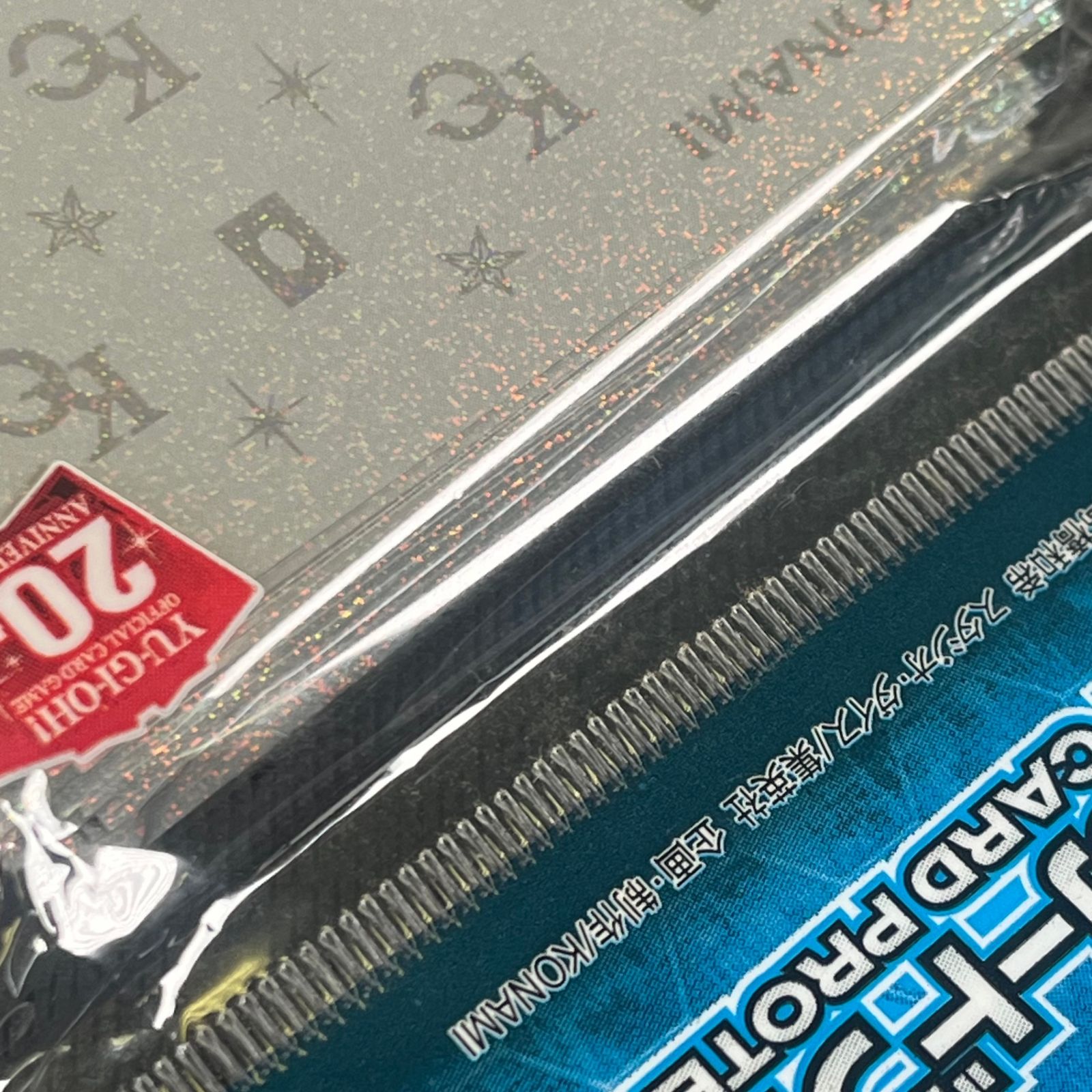 遊戯王 デュエリストカードプロテクター スリーブ 20th ANNIVERSARY