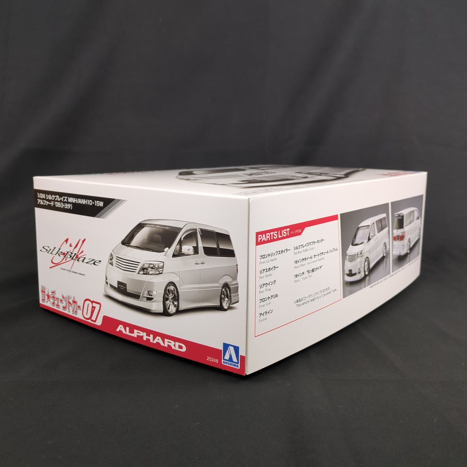 残僅少 アオシマ 20258 ザ チューンドカー No 7 1 24 シルクブレイズ MNH ANH 10 15 W アルファード 05 トヨタ
