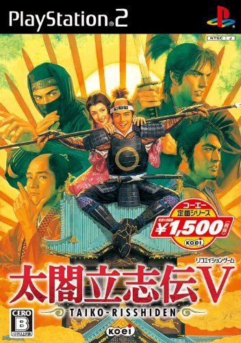コーエー定番シリーズ 太閤立志伝V - メルカリ