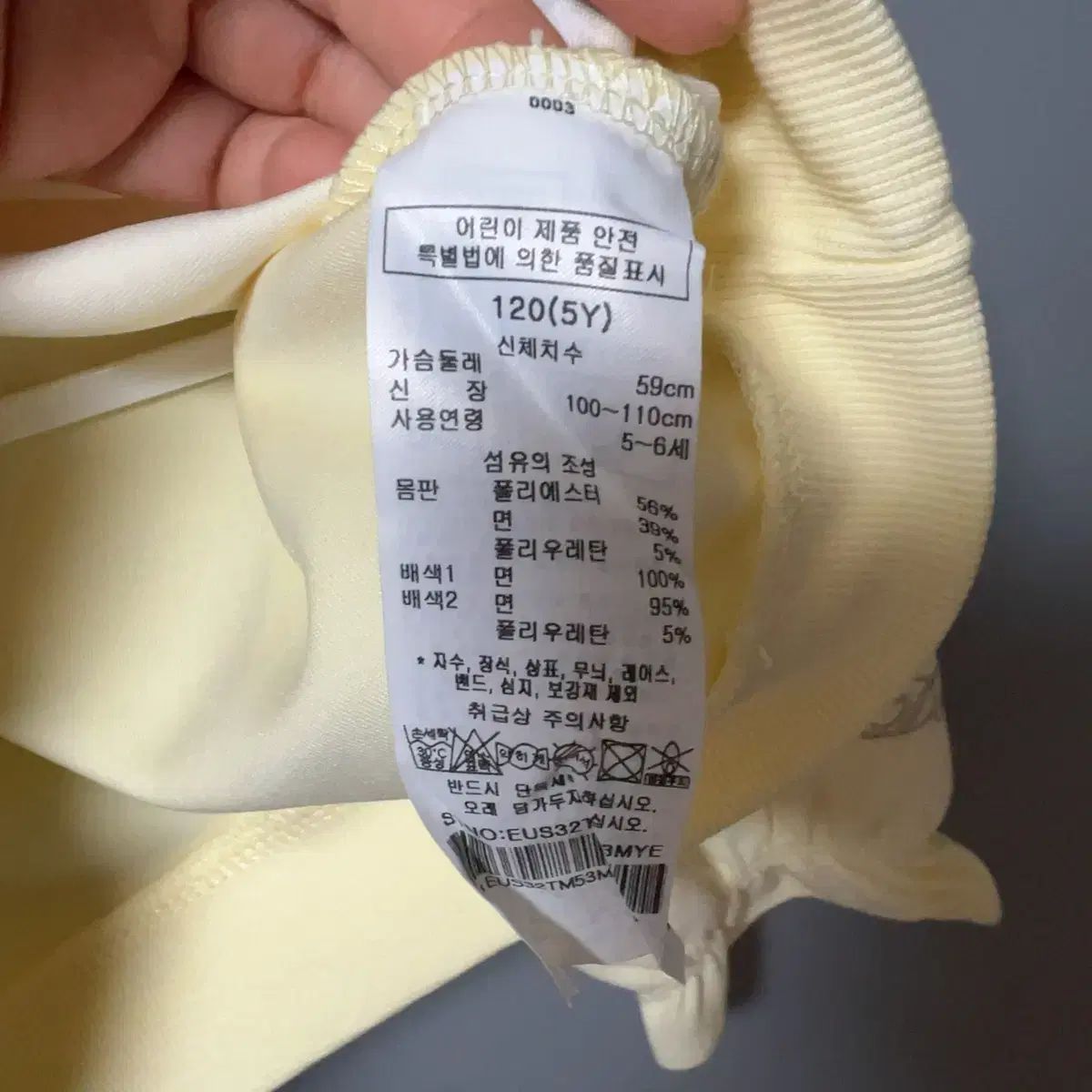  新 ダックス キッズ イェロー 刺繍 スウェット 120 Tシャツ トップス