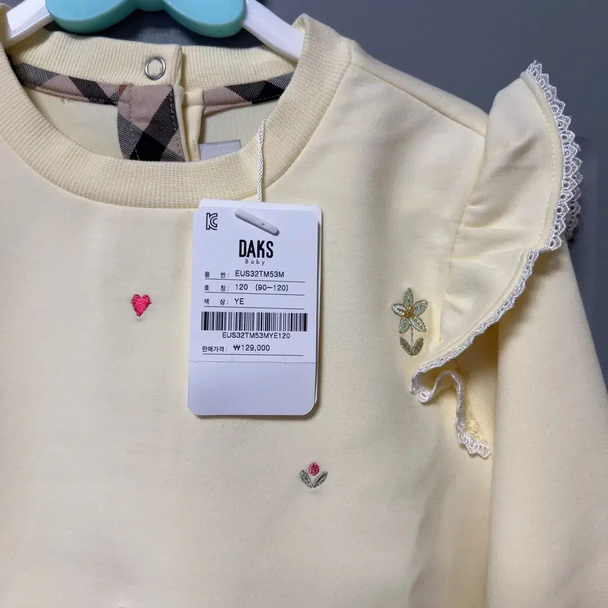 新 ダックス キッズ イェロー 刺繍 スウェット 120