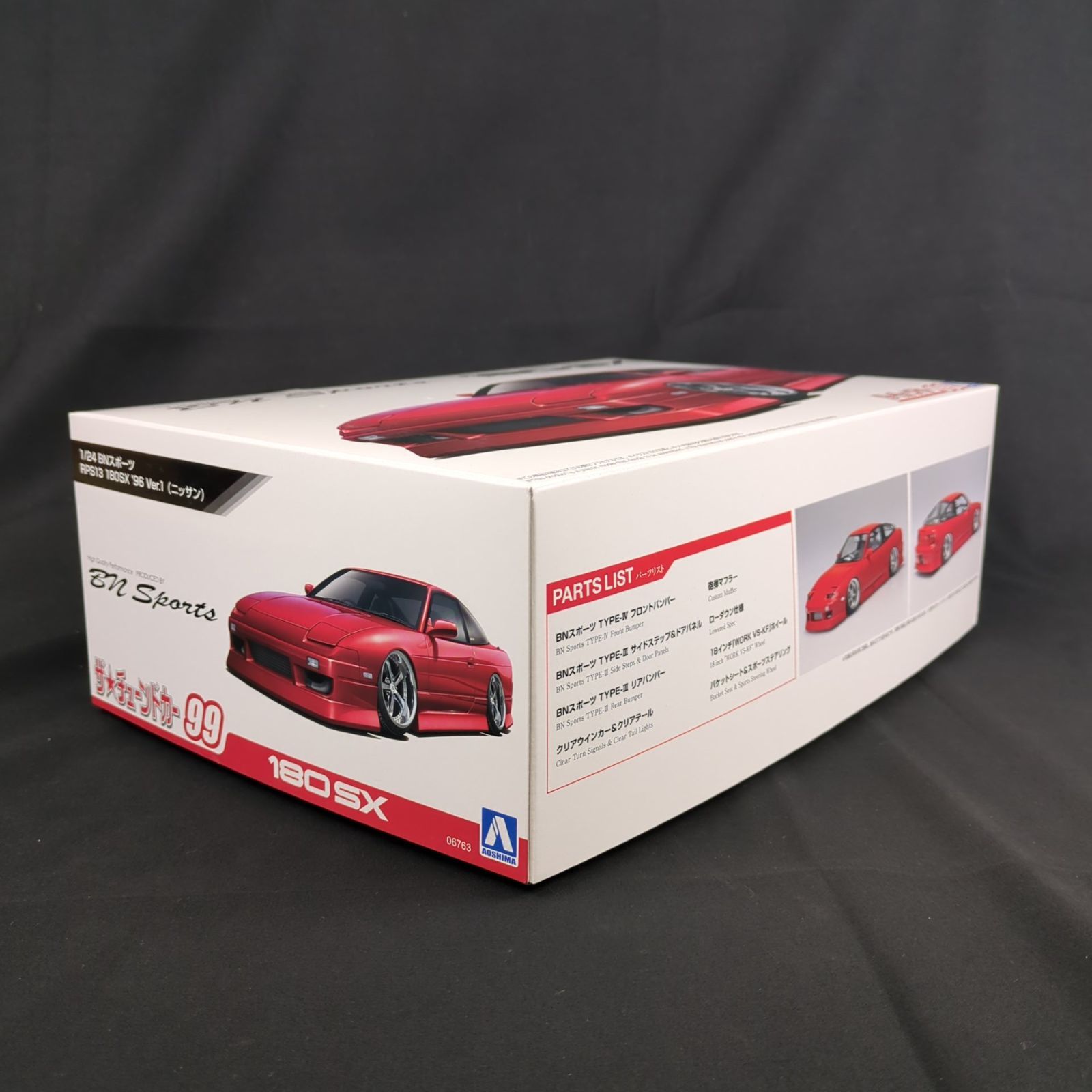 残僅少 アオシマ 06763 ザ チューンドカー No 99 1 24 BNスポーツ RPS 13 180 SX 96 Ver ニッサン