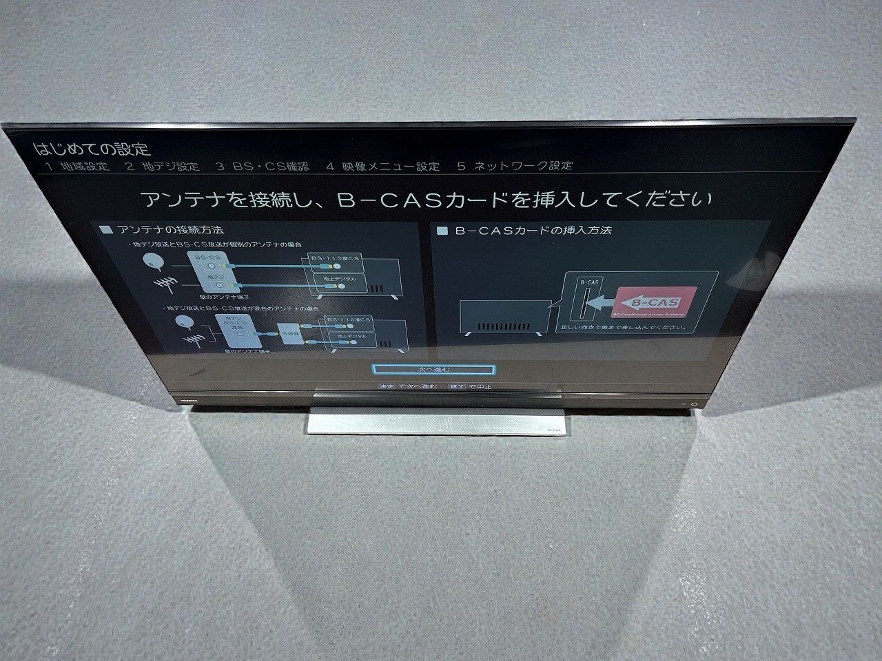 状態良好 REGZA レグザ 50 V型 液晶テレビ