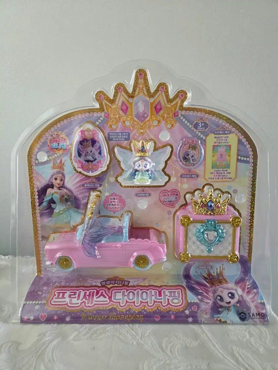 プリンセス キャッチPing ダイアナ フィッティング