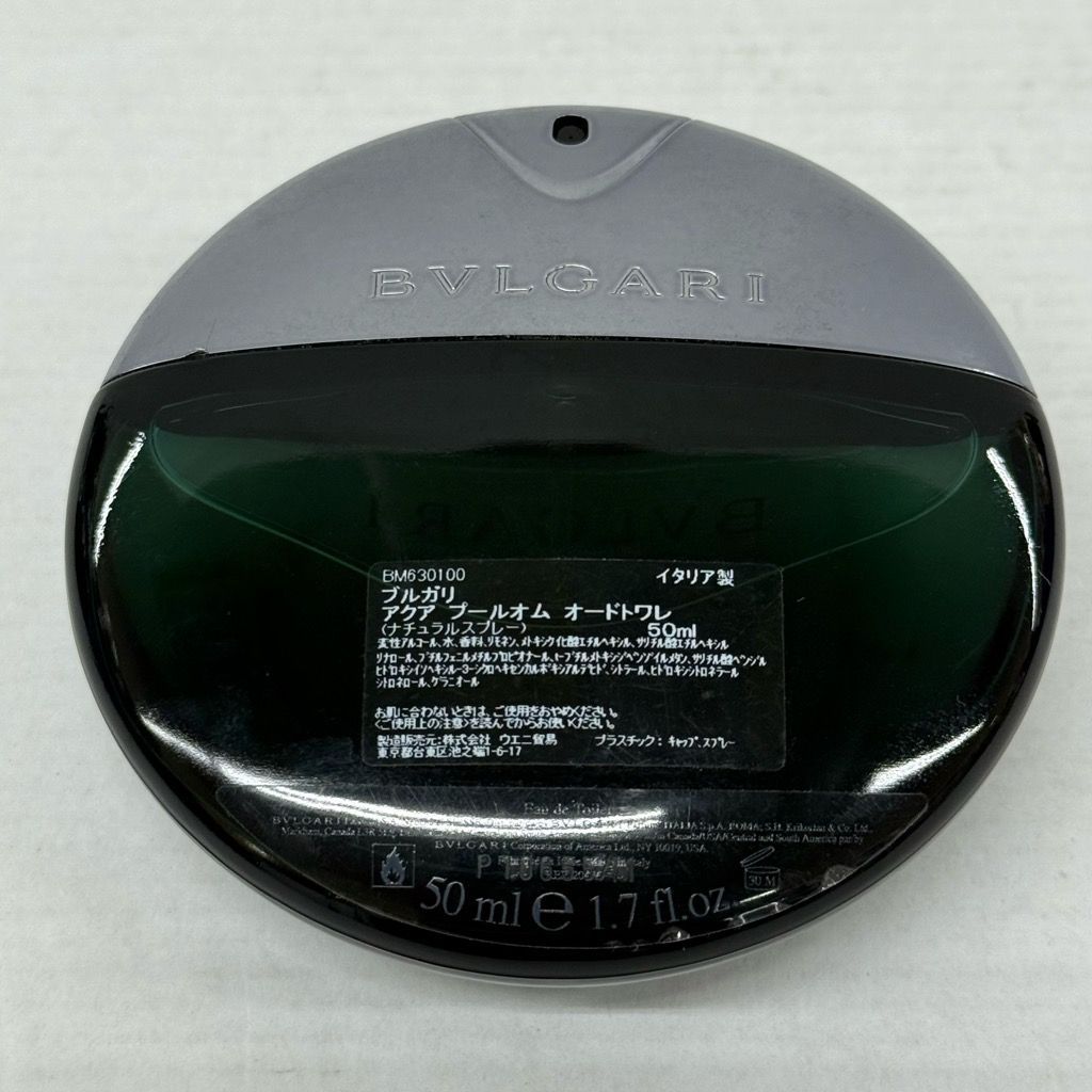 中古 ブルガリ 香水 50ml 残量9割程度 BVLGARI Aqva Pour Homme アクア