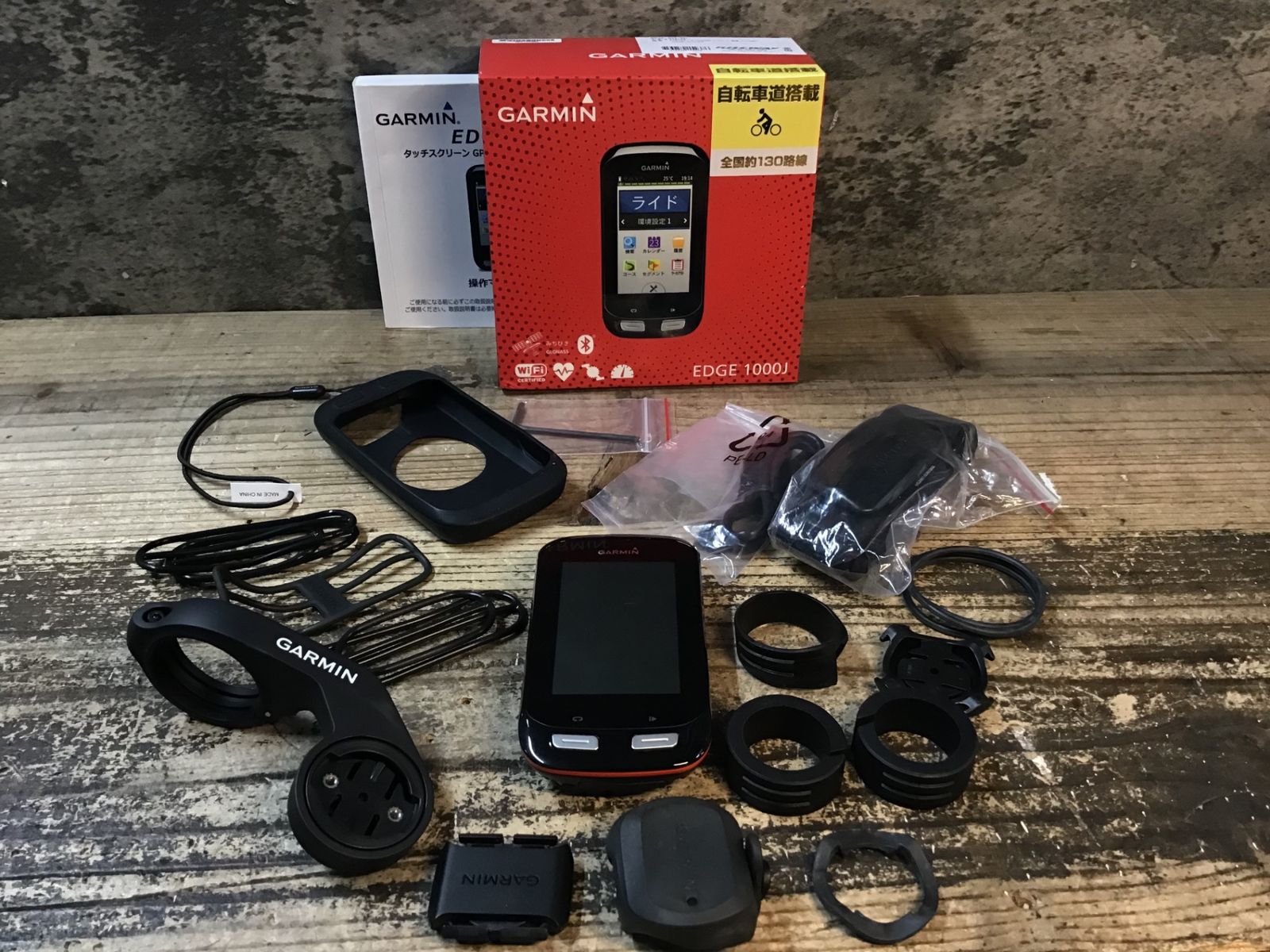 JH280 ガーミン GARMIN EDGE1000J サイクルコンピューター セット 動作