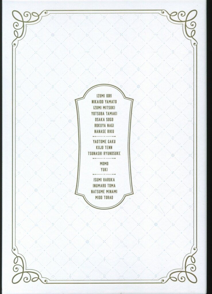 アイドリッシュセブン 10 th Anniversary Album CARILLON