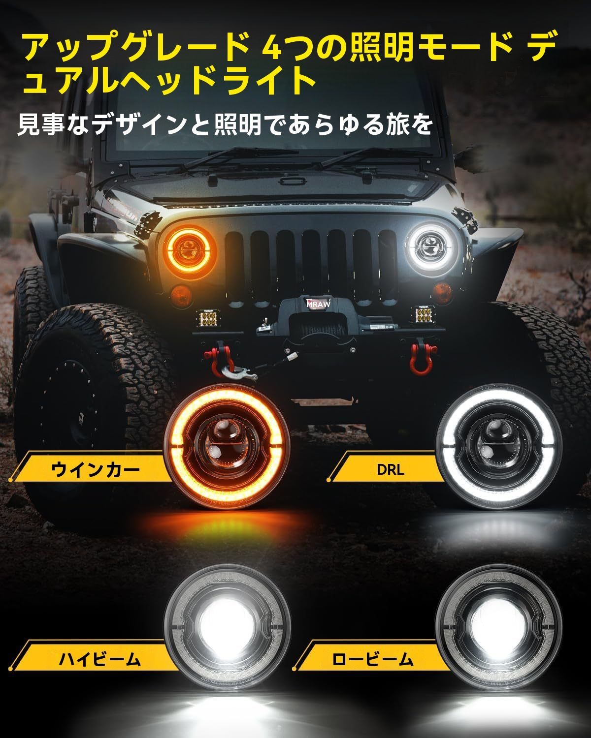 送料無料】ジープ ラングラー Jeep Wrangler JK 2007～2018年式対応 7 