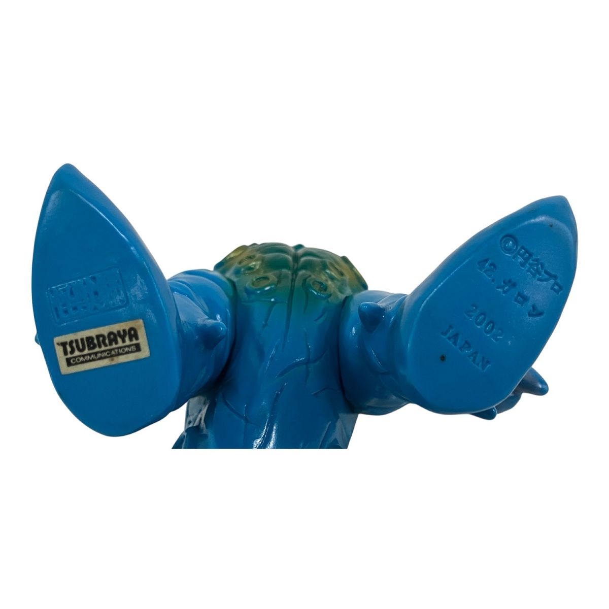 円谷コミュニケーションズ 怪獣郷 ソフビシリーズ 兄怪獣 ガロン