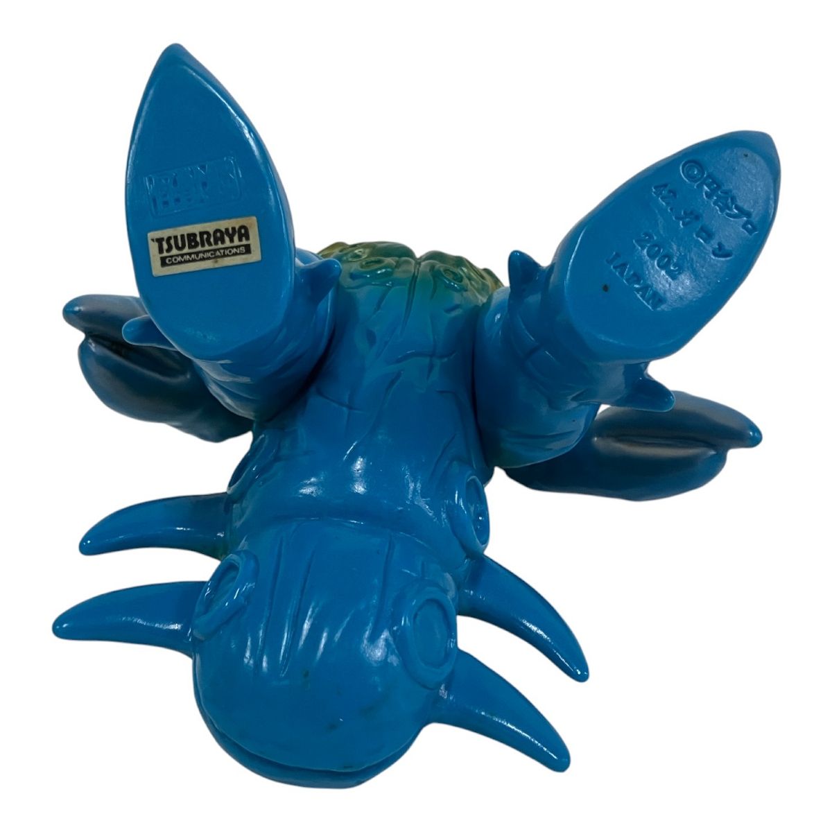 円谷コミュニケーションズ 怪獣郷 ソフビシリーズ 兄怪獣 ガロン