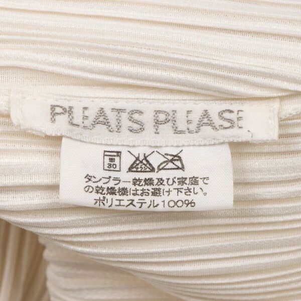 プリーツプリーズPLEATS PLEASE プリーツボタンレスカーディガン オフ プリーツプリーズPLEATS PLEASE プリーツボタンレスカーディガン オフ