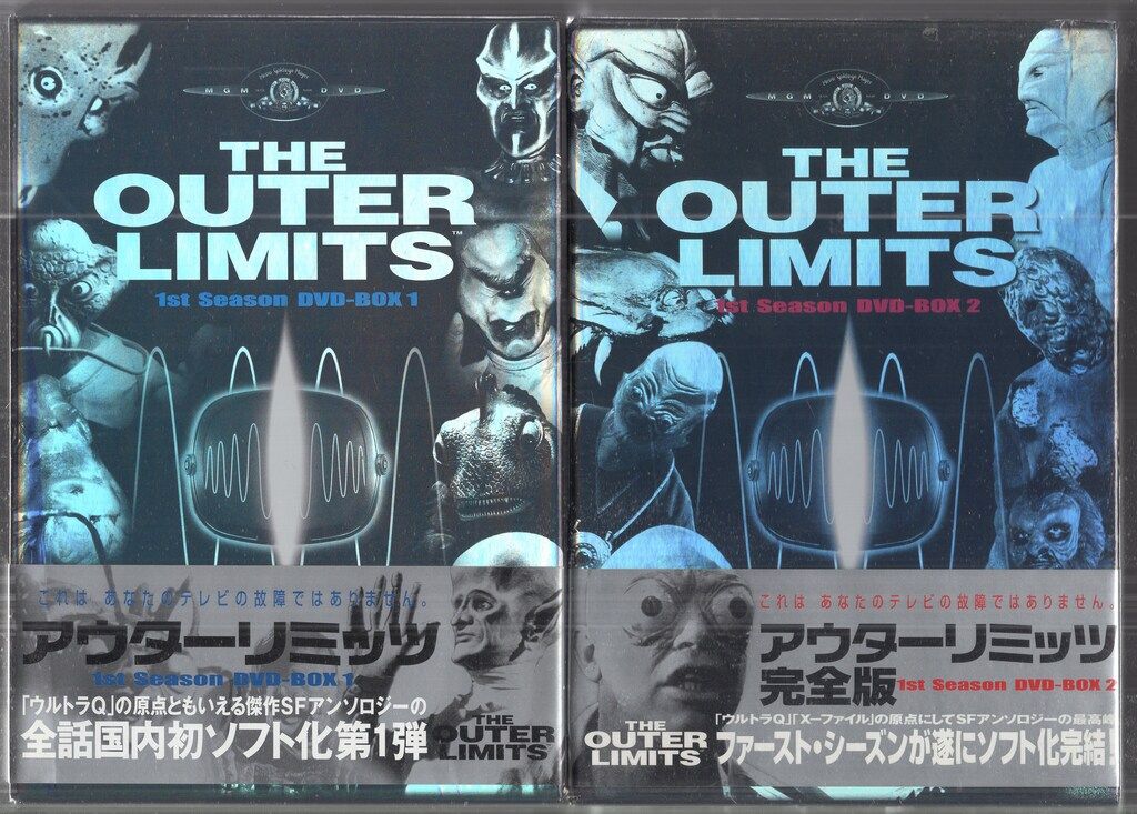 ジェネオン 外国ドラマDVD 初回)アウターリミッツ 完全版 1st Season ジェネオン 外国ドラマDVD 初回)アウターリミッツ 完全版 1st Season