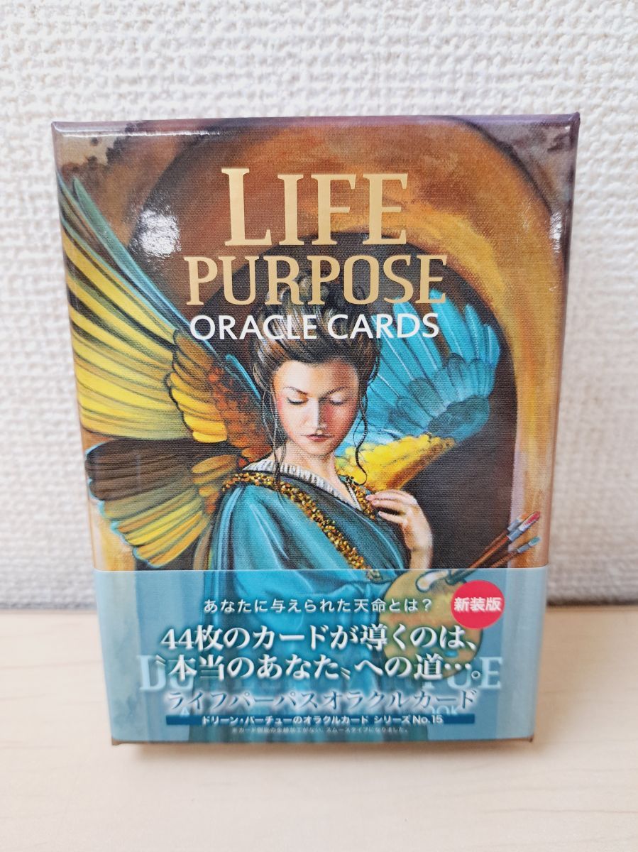 ライフパーパスオラクルカード 新装版 Life Purpose Oracle Cards